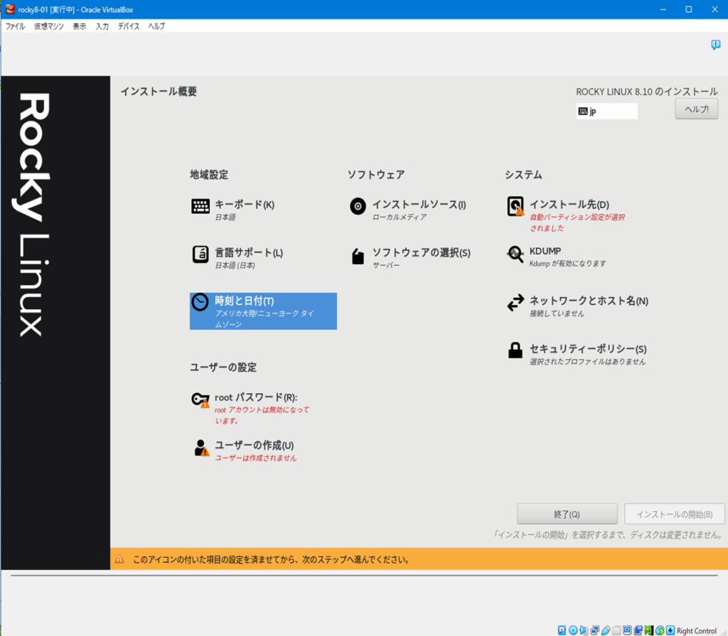 osinstall-04