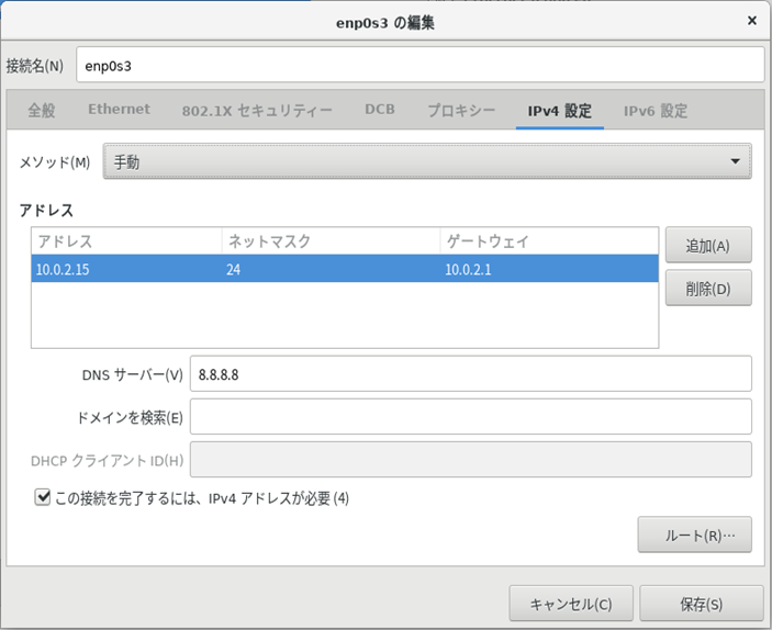 osinstall-12