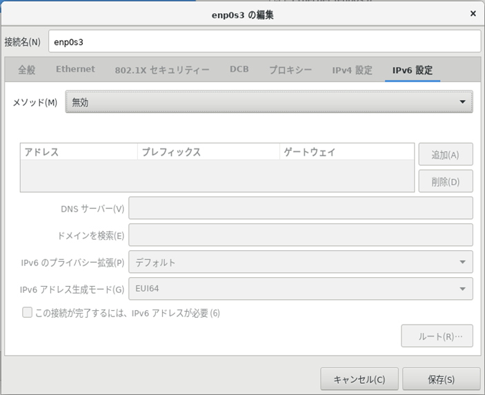 osinstall-13