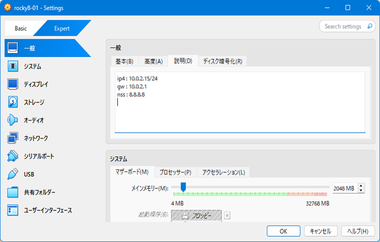 osinstall-28