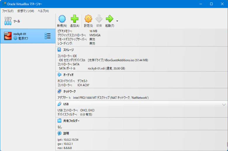 osinstall-29