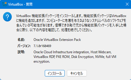 vbinstall-12