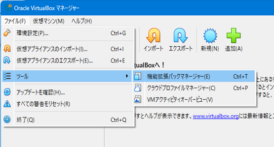vbinstall-14