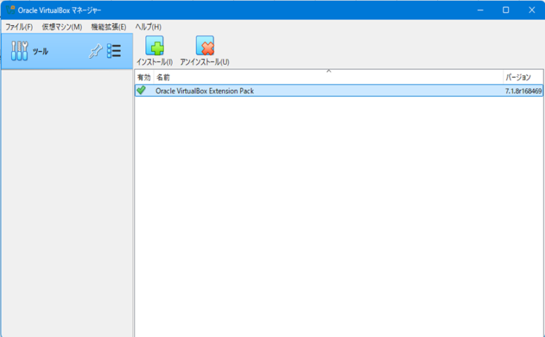 vbinstall-15