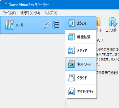 vbinstall-16