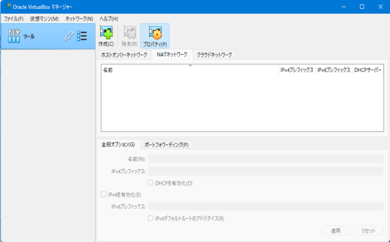 vbinstall-17