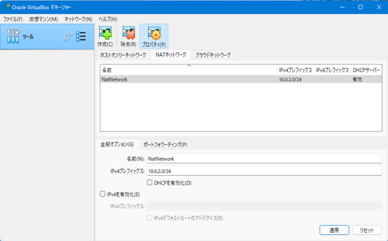 vbinstall-18