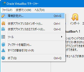 vbinstall-19