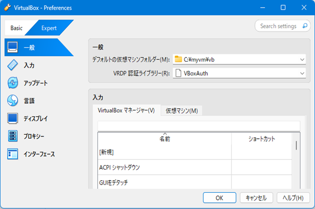 vbinstall-20