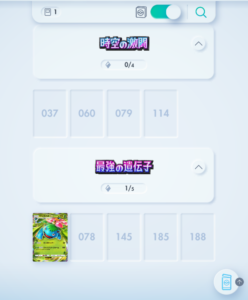 mycards-expansion_on2